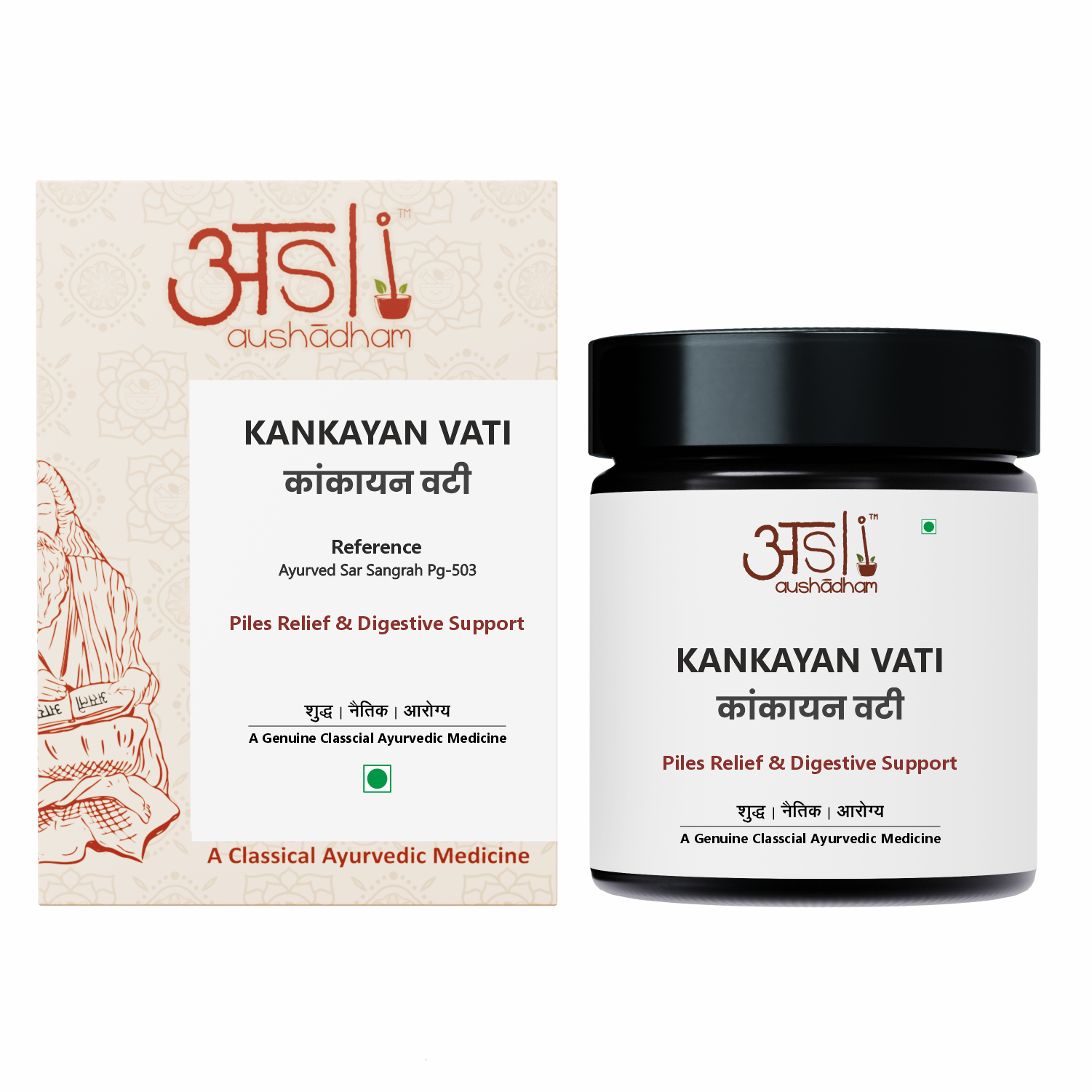 Kankayan Vati | 60 Tablets