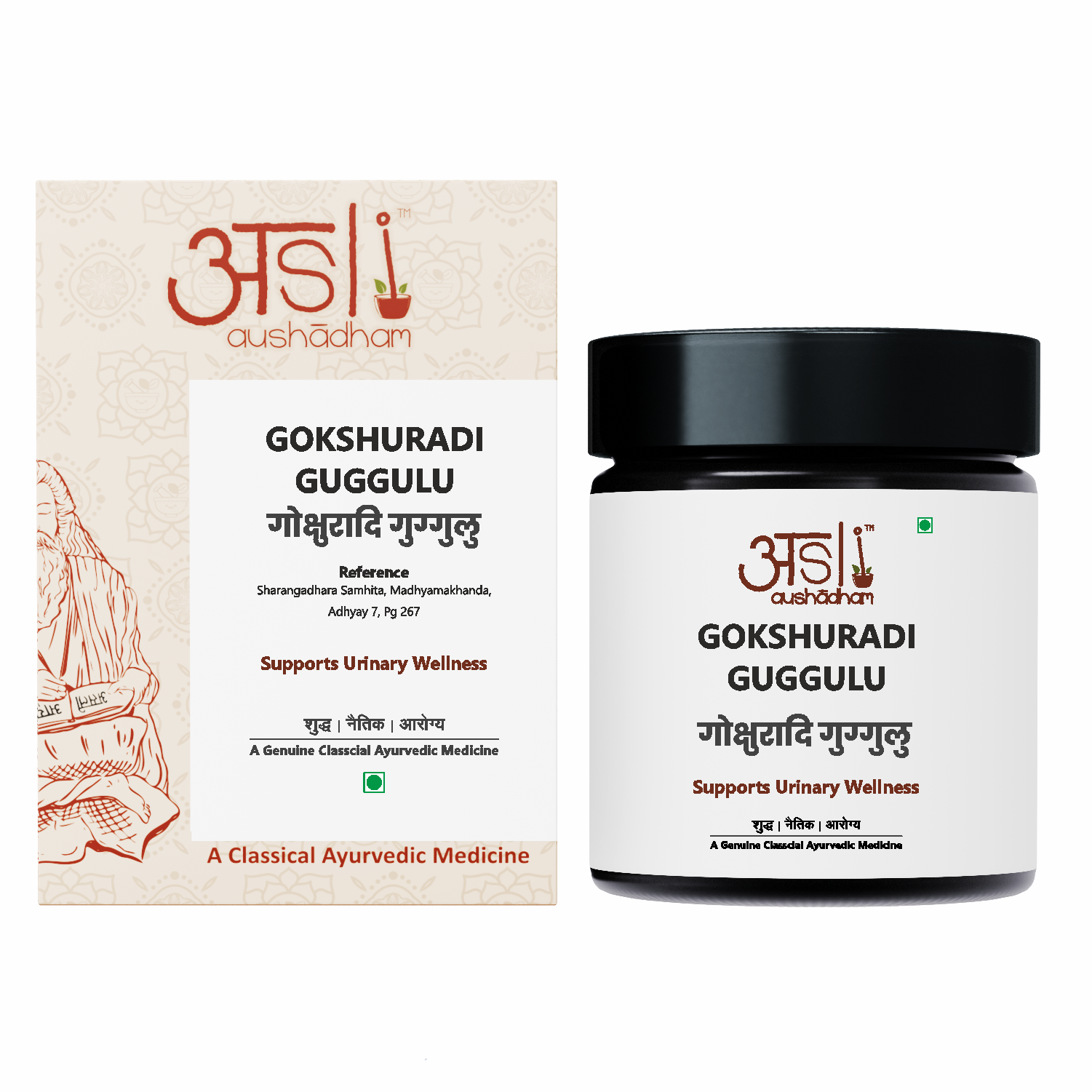 Gokshuradi Guggulu | 60 Tablets