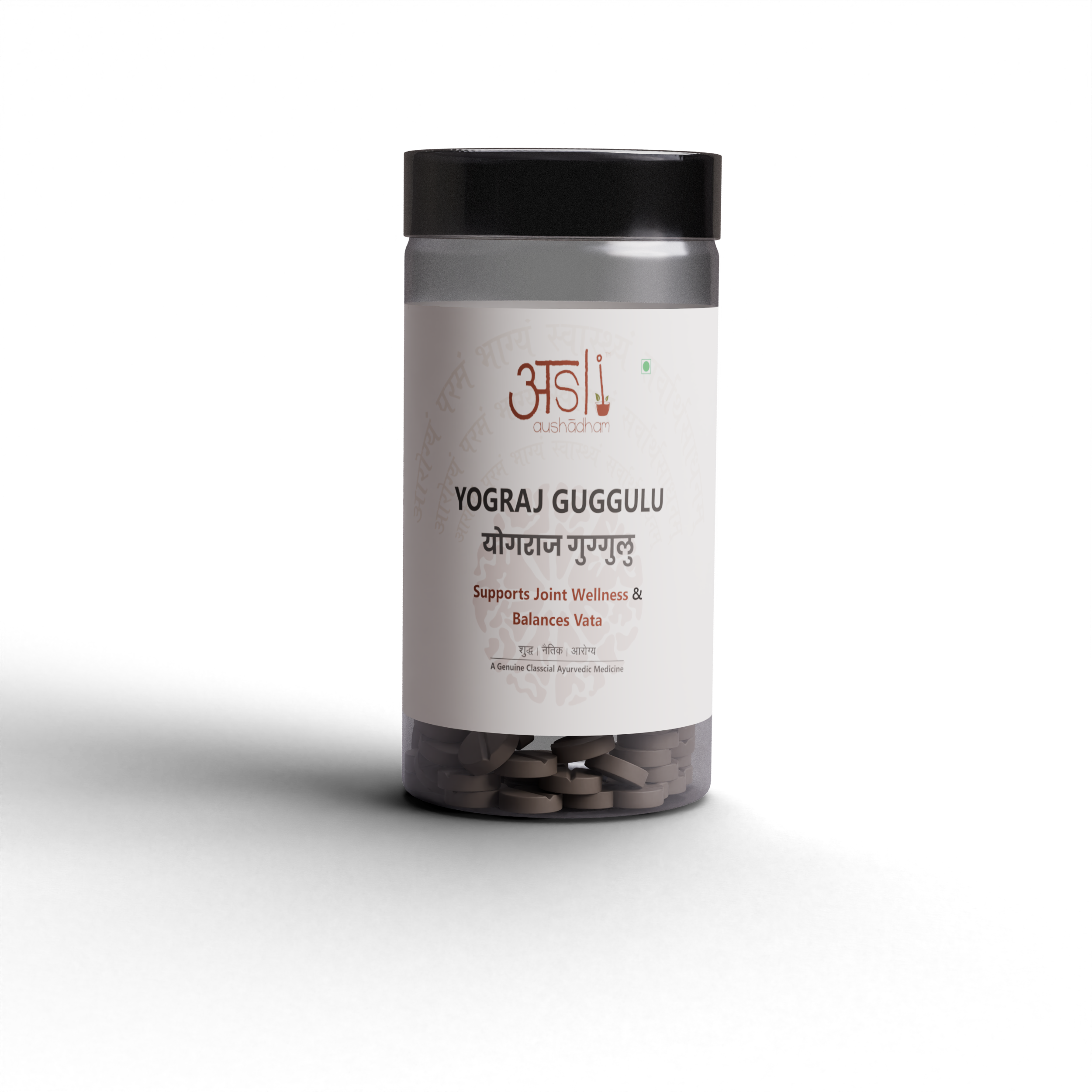 Punarnvadi Guggulu - Kidney and Urinary Tract Support