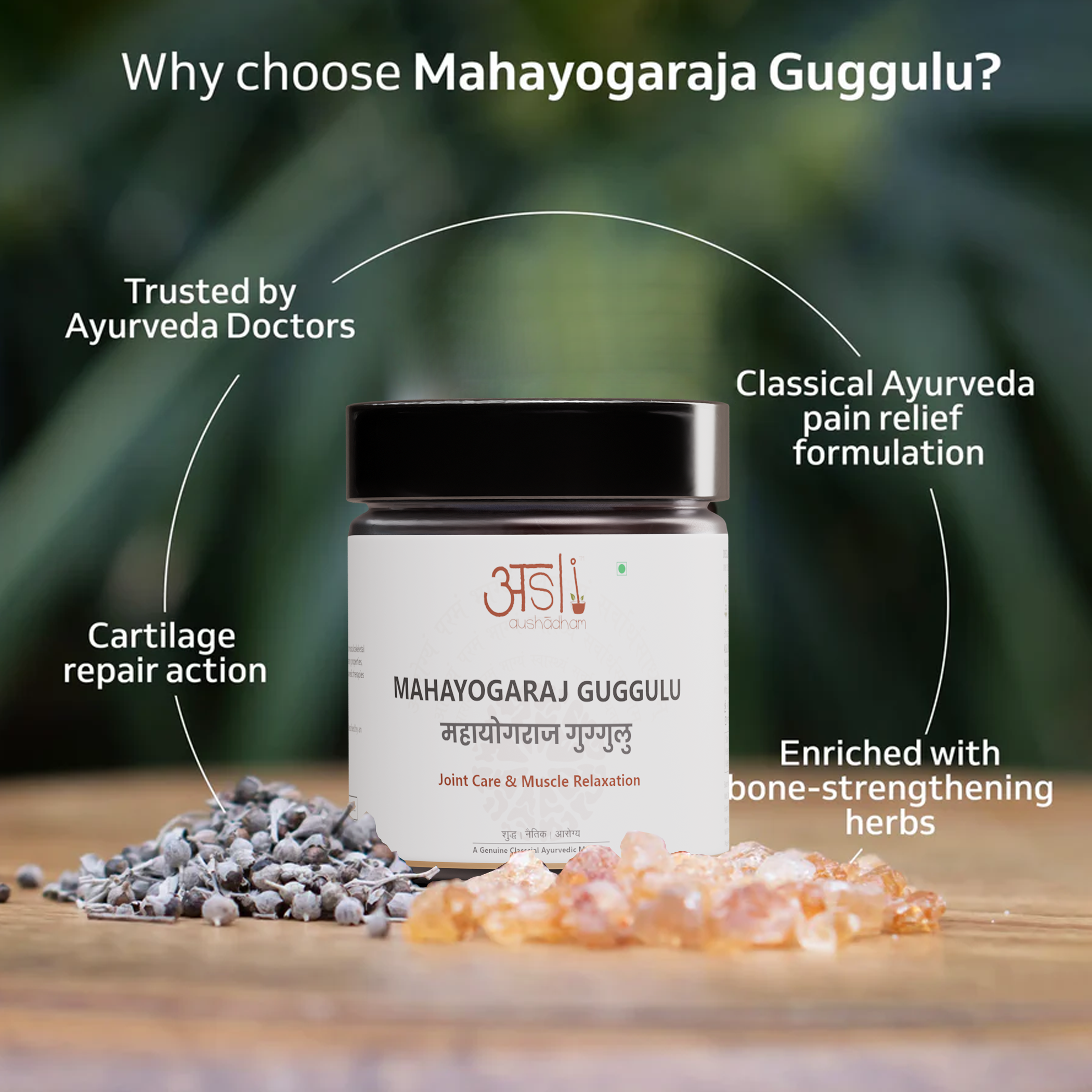 Mahayogaraj Guggulu | 60 Tablets