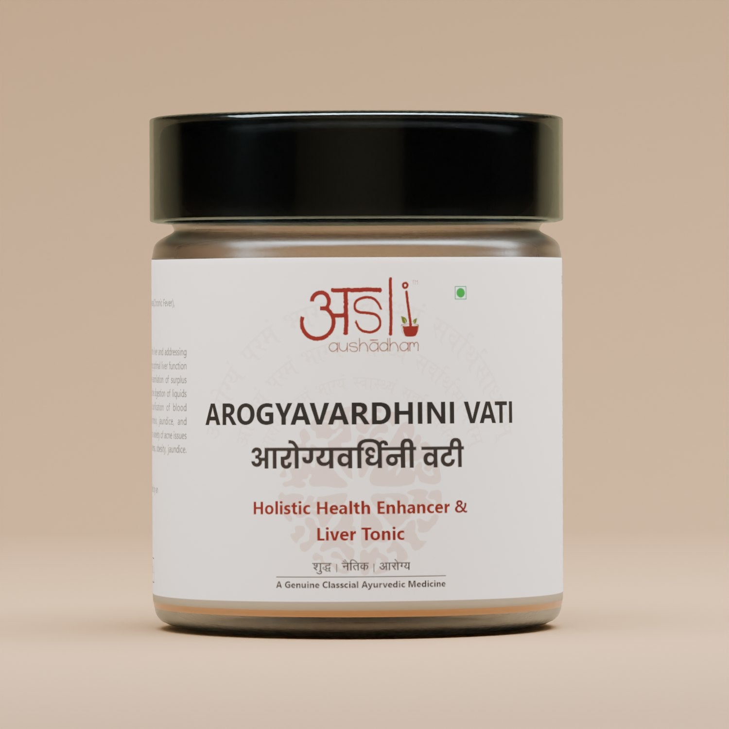 Arogyavardhini Vati | 60 Tablets